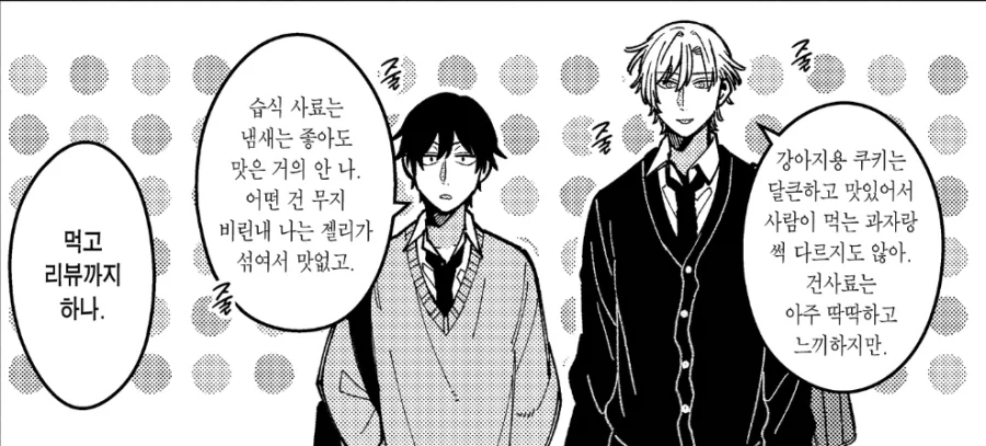 애완동물 키우는 사람 사이에서 은근히 갈리는것_1.webp