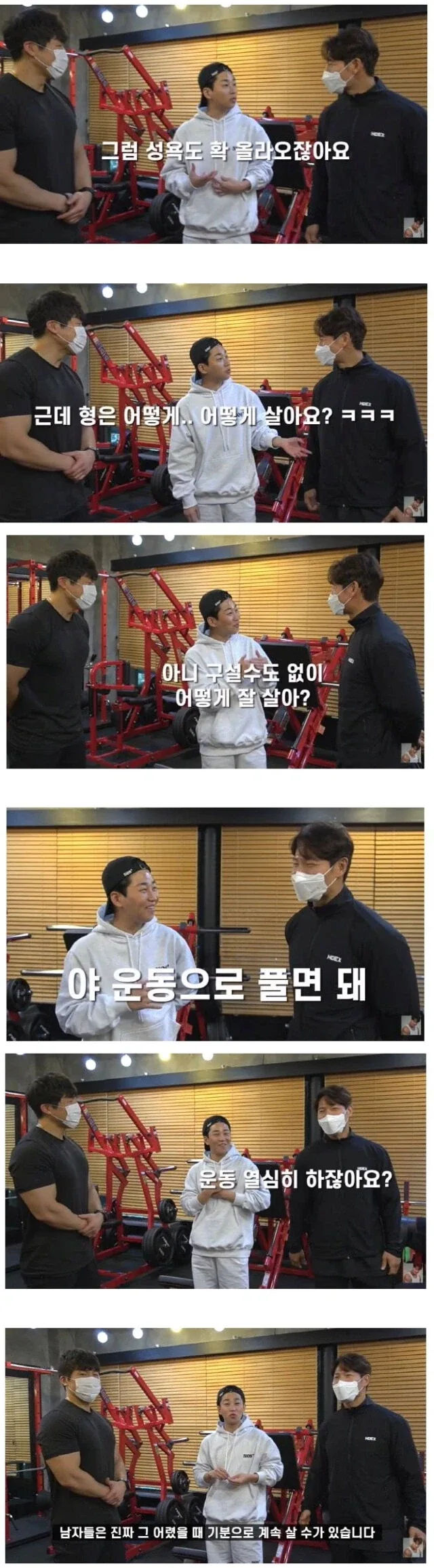 구설수 없는 연예인의 자기관리 방법_1.webp