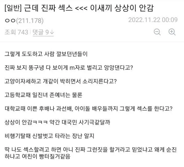 도저히 상상이 안가는거_1.webp