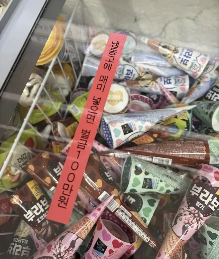 흔한 무인마켓.jpg_1.webp