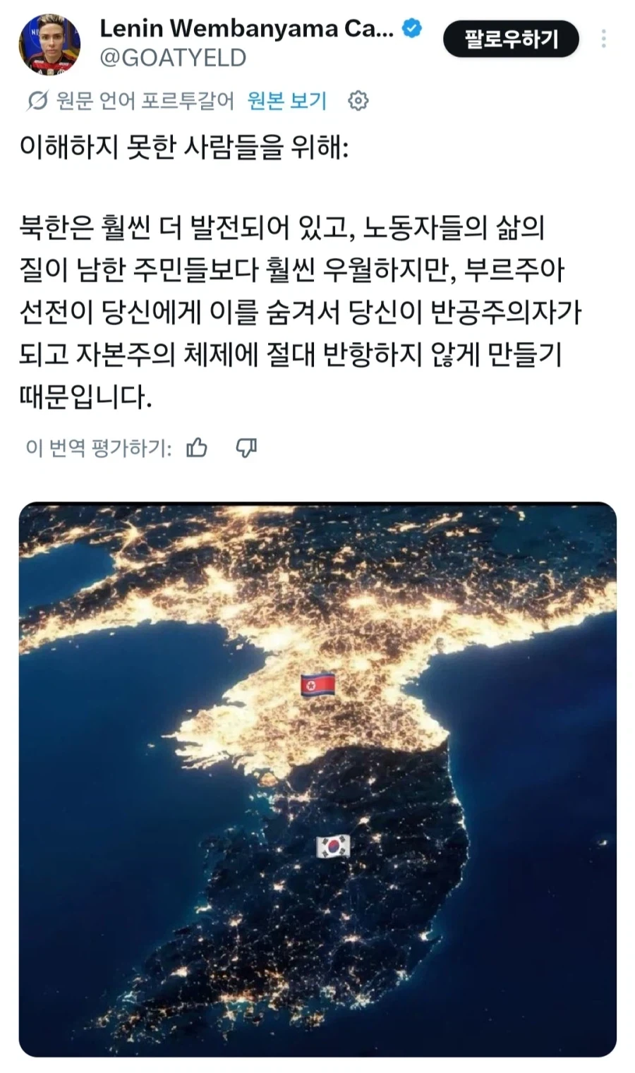 인터넷에서 키배 뜨는게 머리 아픈 이유.jpg_1.webp