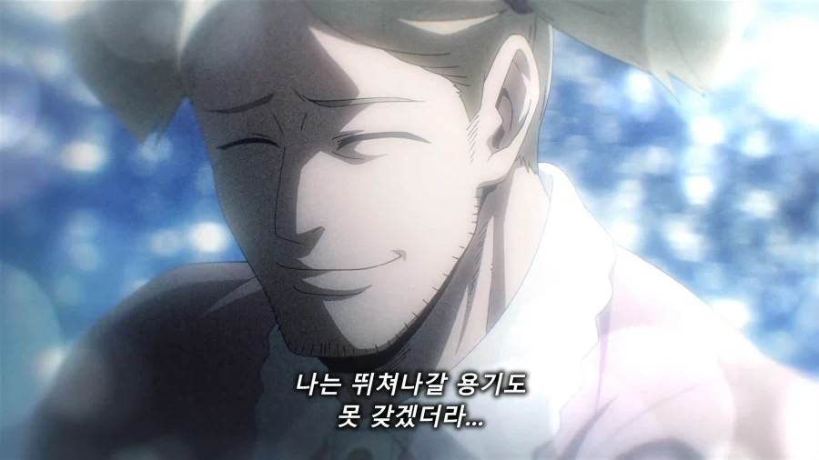 나히아) 어느 빌런의 역겨운 감성팔이_13.webp