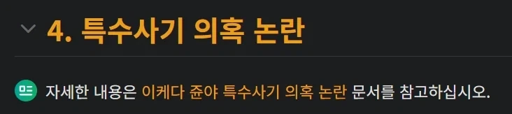 전대물) 진짜 다행인 작품_5.webp
