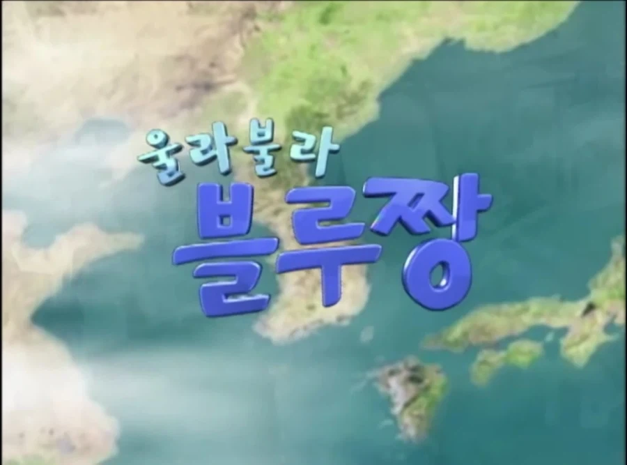 KBS 유튜브 채널에서 업로드 해주는거_1.webp