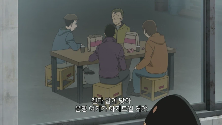 경찰서에 매일 신고 전화 건 어린이들의 결말_1.webp