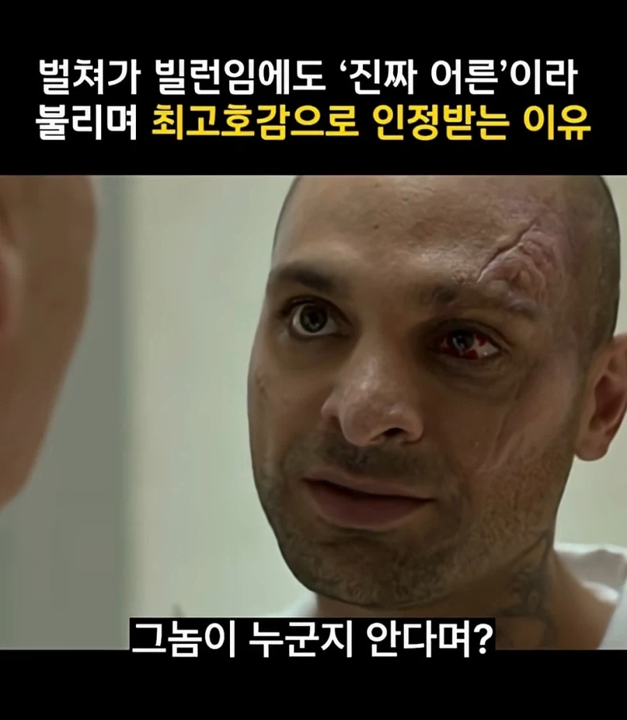 스파이더맨 정체를 지켜준 빌런_1.webp