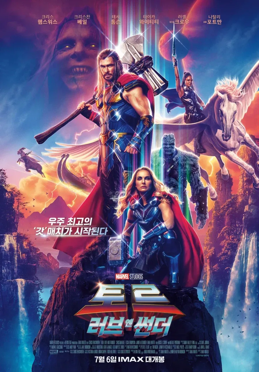 MCU) 개인적으로 보는 내내 그냥 존나 불편했던 영화_1.webp