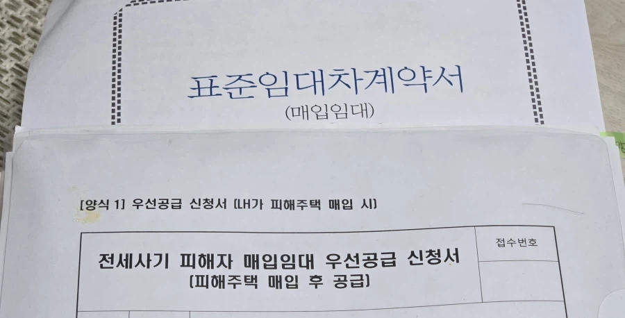 너는 기초수급 지원받냐? 난 집 지원 받았다ㅋㅋㅋㅋㅋㅋ_1.webp