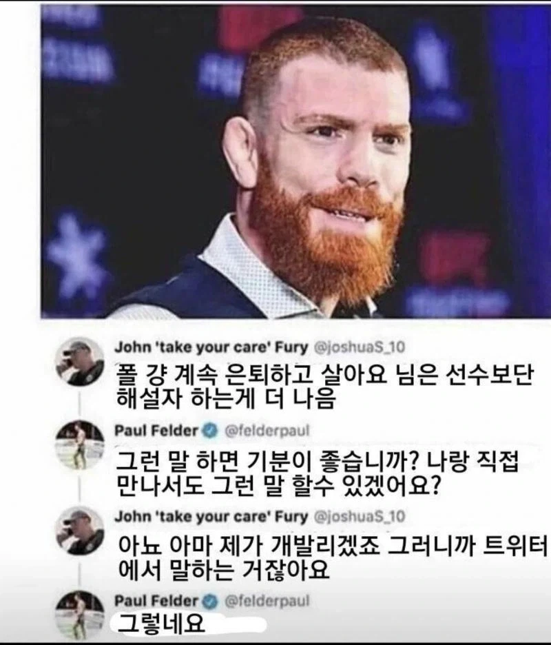 인터넷 키배 역사에 손꼽히는 정직한 대화의 순간_1.webp