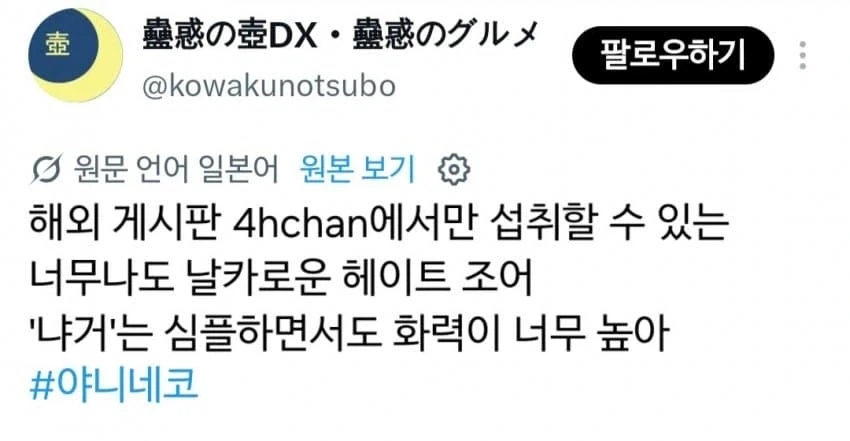 담배고양이)미국에서 수인들 별칭_1.webp