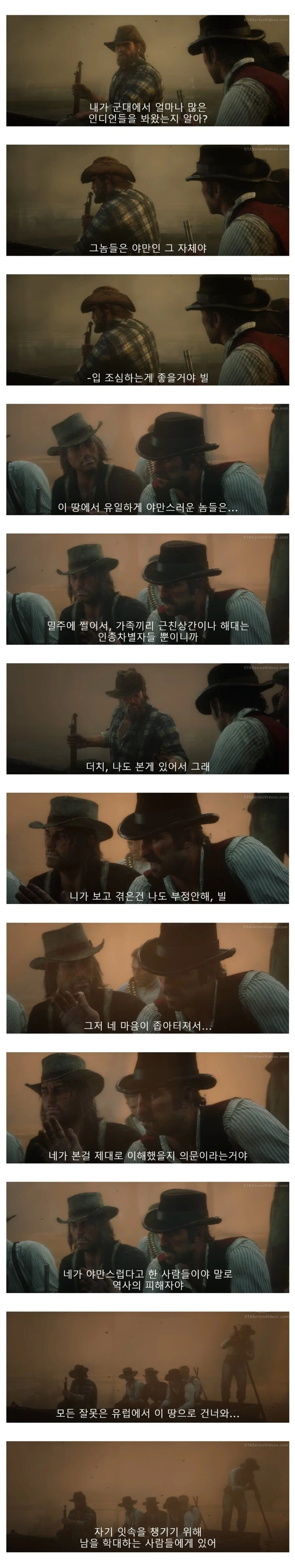 미국 인종차별 문제에 경종을 울리는 비판.jpg_1.webp