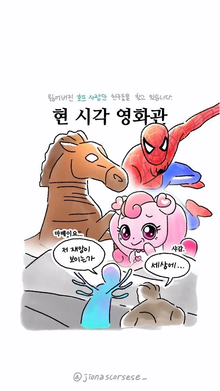 영화)호프 제작사 : 맙소사_1.webp