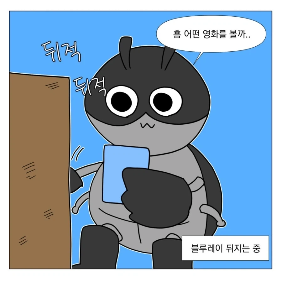 아무도 존재를 몰랐던 영화_1.webp