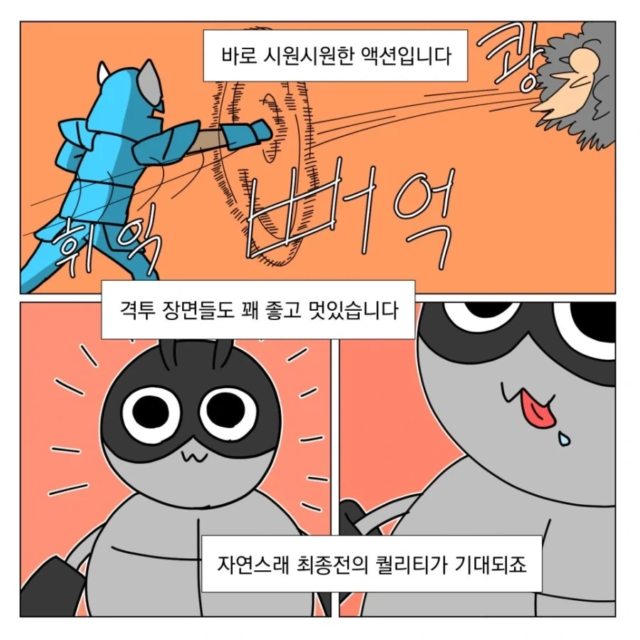 아무도 존재를 몰랐던 영화_12.webp