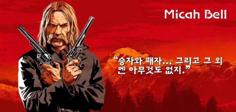 게임에서 독보적인 십새끼 고르라면_1.webp