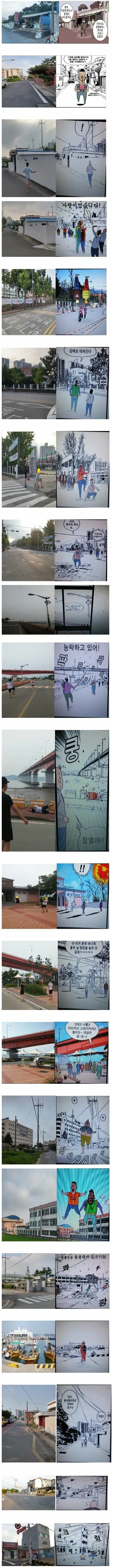 귀귀의 고향으로 추정 된다는 동네.jpg_1.webp