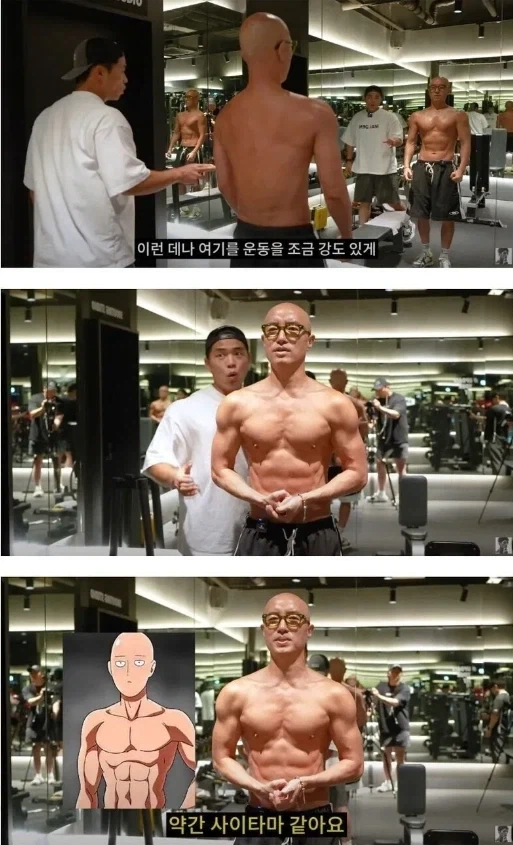 71년생 홍석천 몸상태_1.webp
