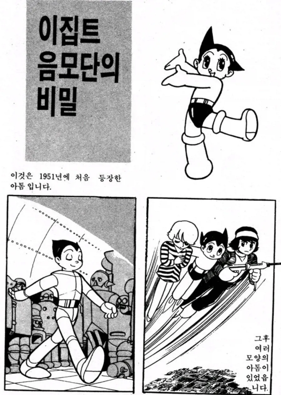 자기 캐릭터가 잘나가는게 불만인 사람_1.webp