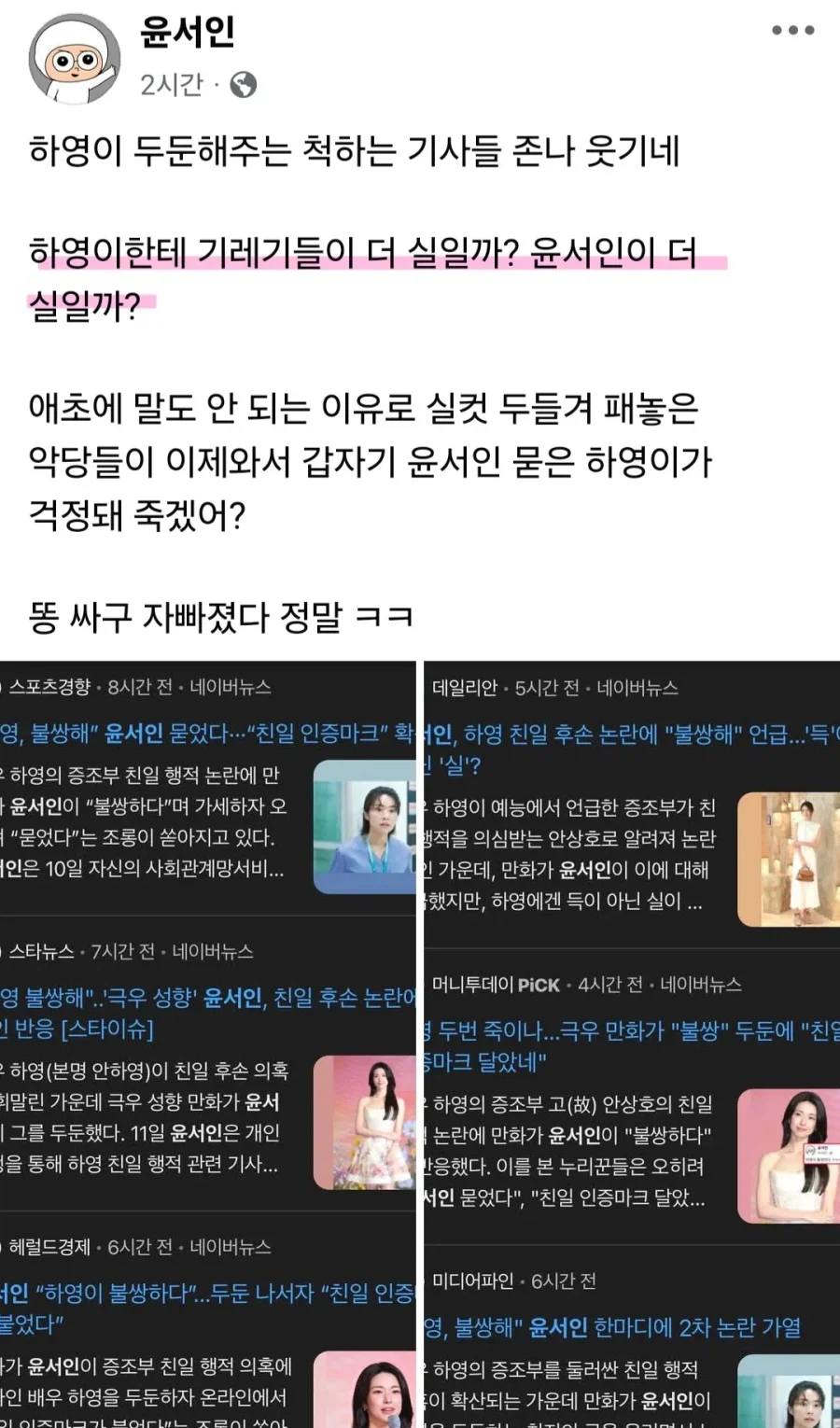 (그코) 사진 놓고 보니까 ㄹㅇ 폭력적이네_1.webp