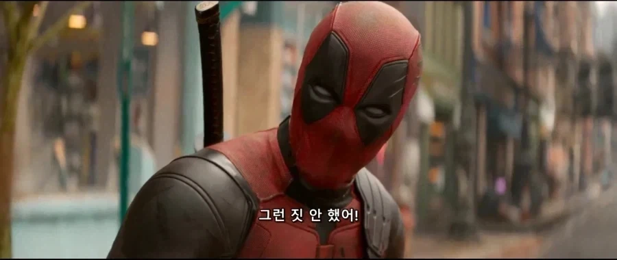 MCU)데드풀의 착각_7.webp