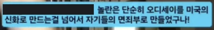 영화 감상이 각자 다른 것은 인정하는데_1.webp