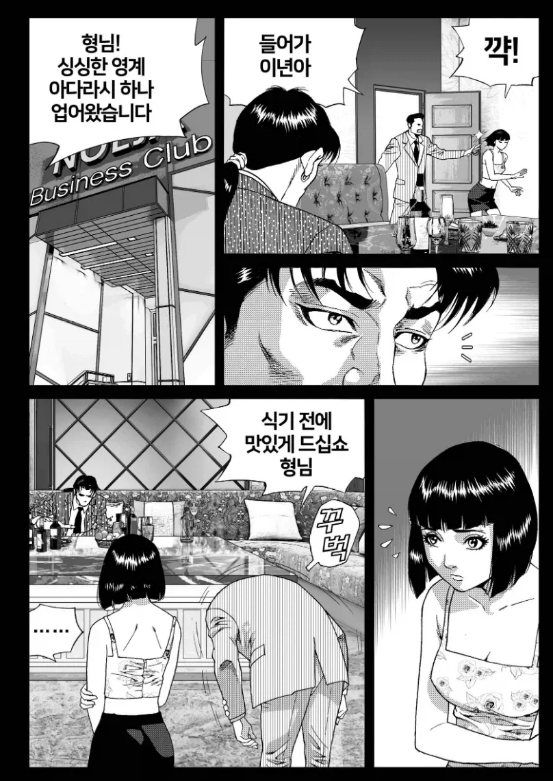 싱싱한 아다라시_1.webp