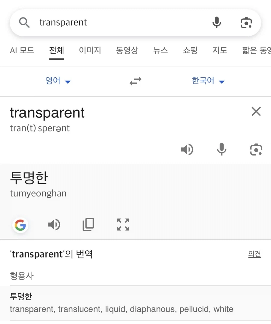 아빠기 엄마되고 엄마가 아빠되면 안보임_1.webp