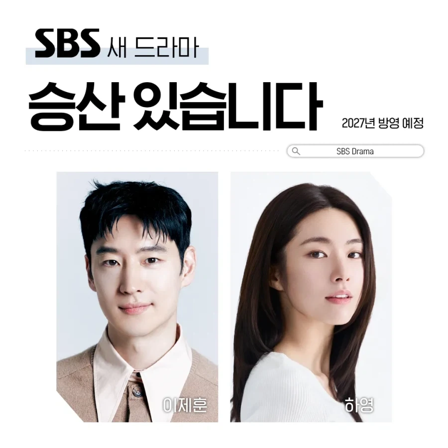 현시각 가장 슬픈 배우_3.webp