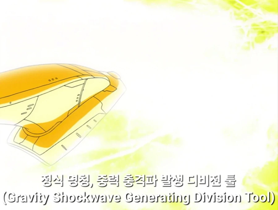 가오가이가)가 창작물은 창작물이구나 하게 만든 순간_10.webp