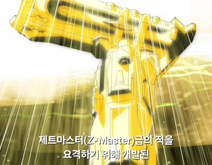 가오가이가)가 창작물은 창작물이구나 하게 만든 순간_11.webp