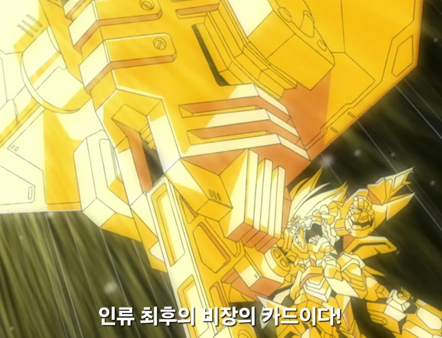 가오가이가)가 창작물은 창작물이구나 하게 만든 순간_12.webp