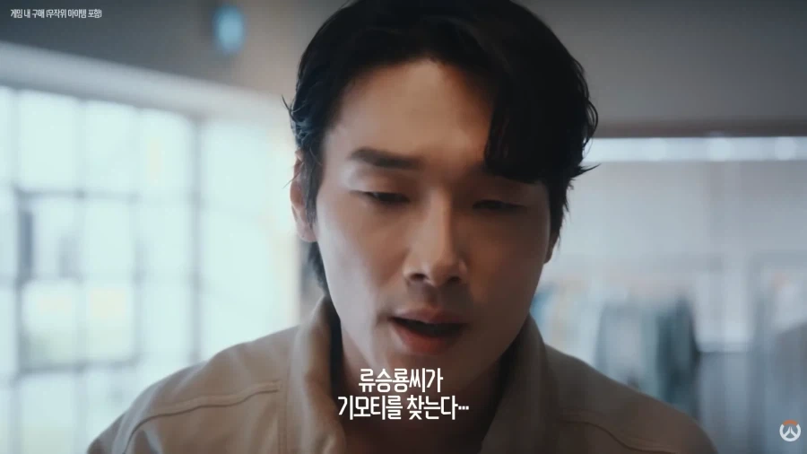 돈슨서버로 들어가니 장사각 보는 오버워치.euliweb_1.webp