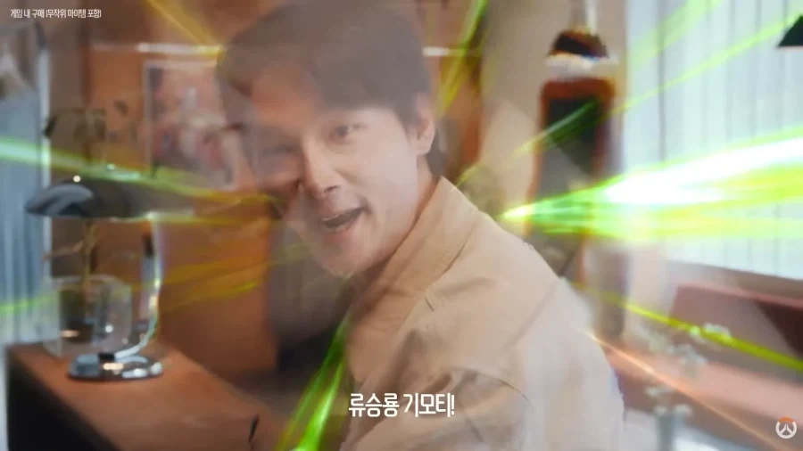 돈슨서버로 들어가니 장사각 보는 오버워치.euliweb_2.webp
