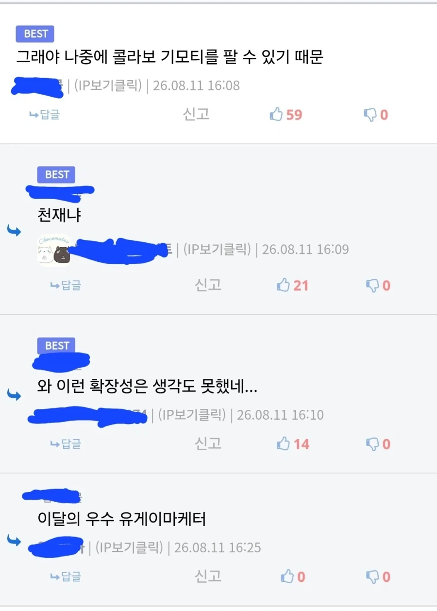 돈슨서버로 들어가니 장사각 보는 오버워치.euliweb_6.webp