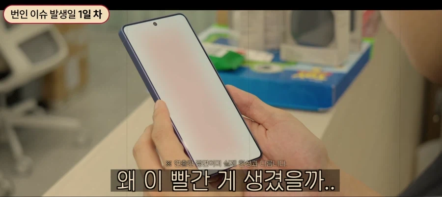 삼성) 잇섭 갤럭시S26 이슈 물었네_1.webp