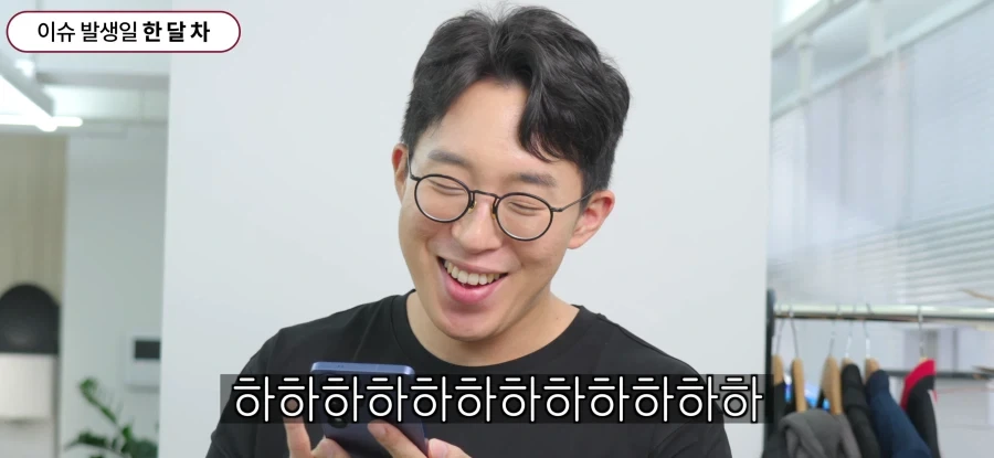삼성) 잇섭 갤럭시S26 이슈 물었네_4.webp