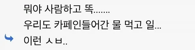가혹한 조건에서 일한다는 노예 원숭이들.jpg_3.webp