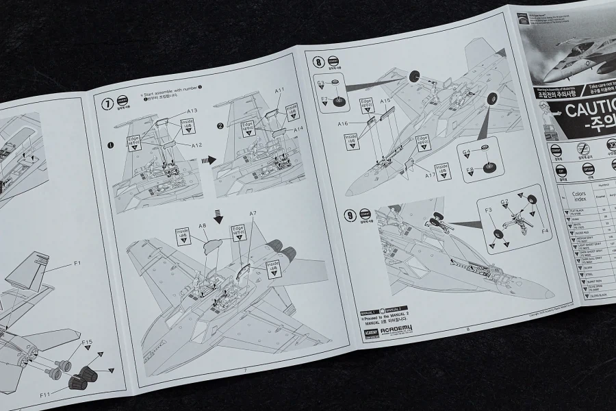 [아카데미 과학] 1/72 F/A-18E