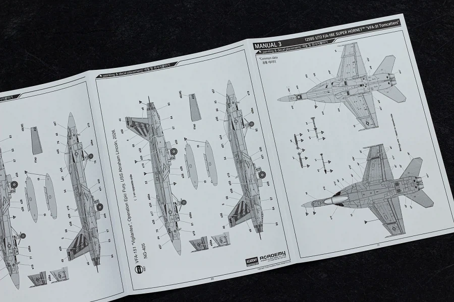 [아카데미 과학] 1/72 F/A-18E