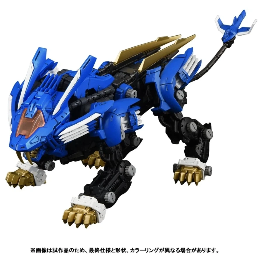 [타카라 토미] 조이드 1/100 RMZ-001 블레이드 라이거 조이드 재판_3.webp