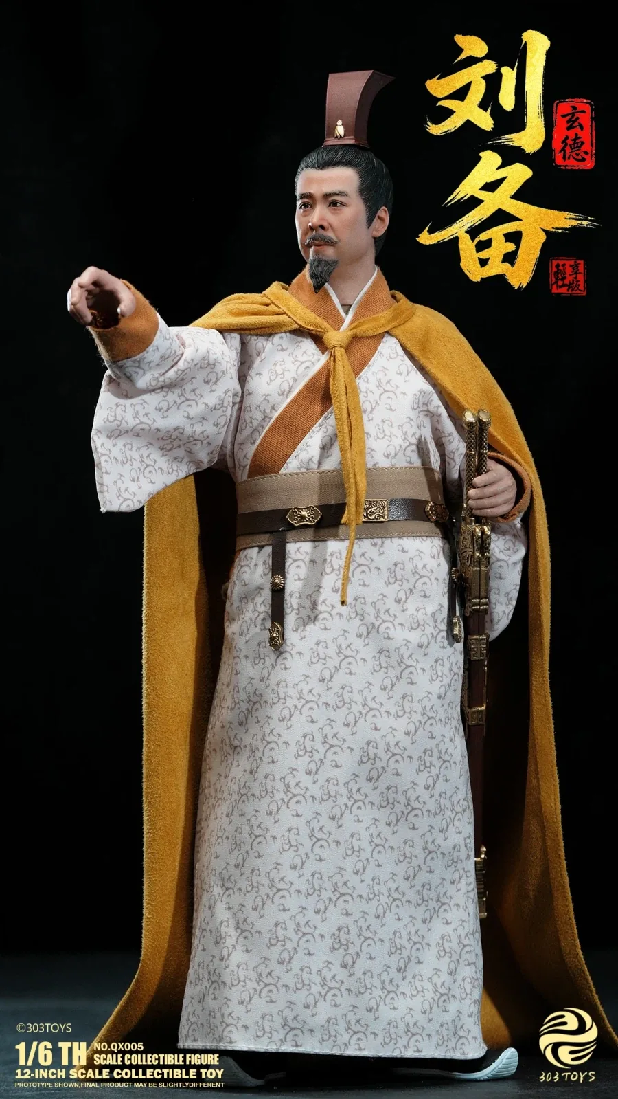 [303토이즈] 삼국지 : 삼고초려_5.webp