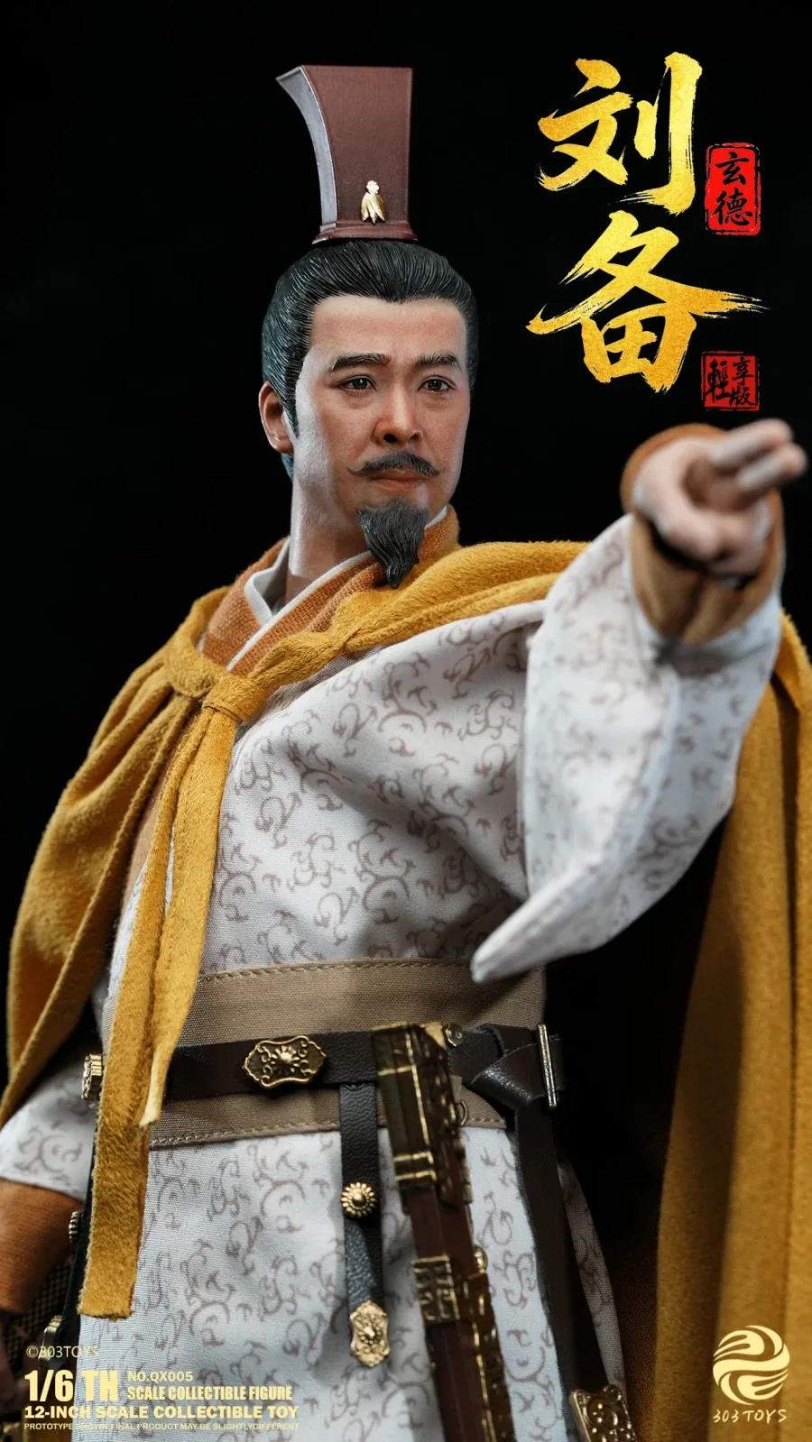 [303토이즈] 삼국지 : 삼고초려_6.webp