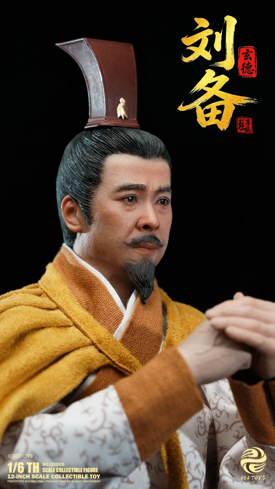 [303토이즈] 삼국지 : 삼고초려_7.webp