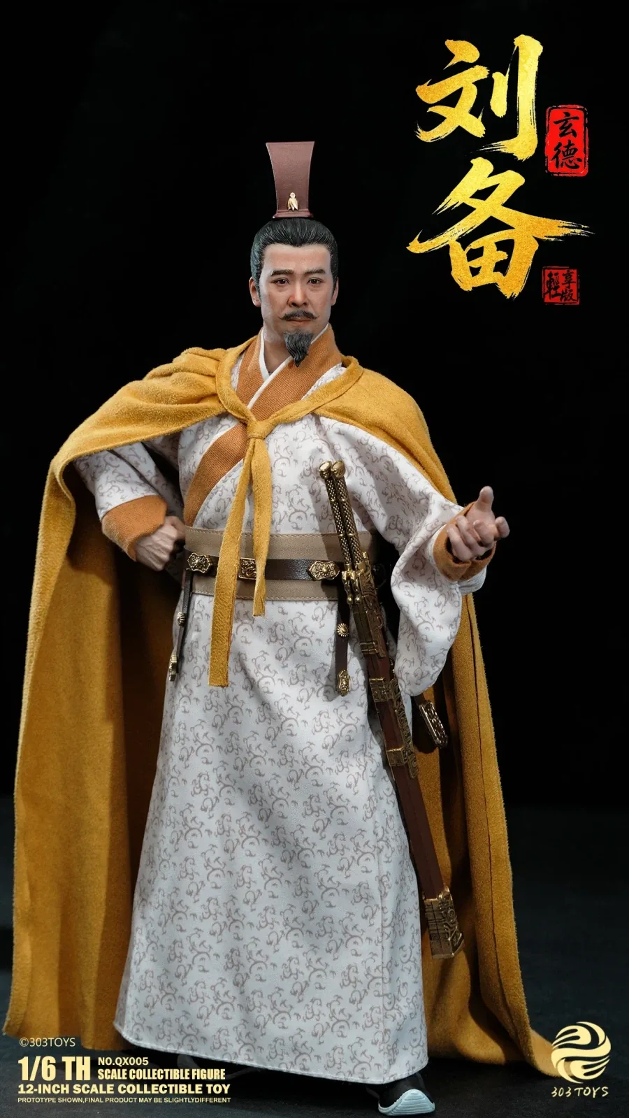 [303토이즈] 삼국지 : 삼고초려_8.webp