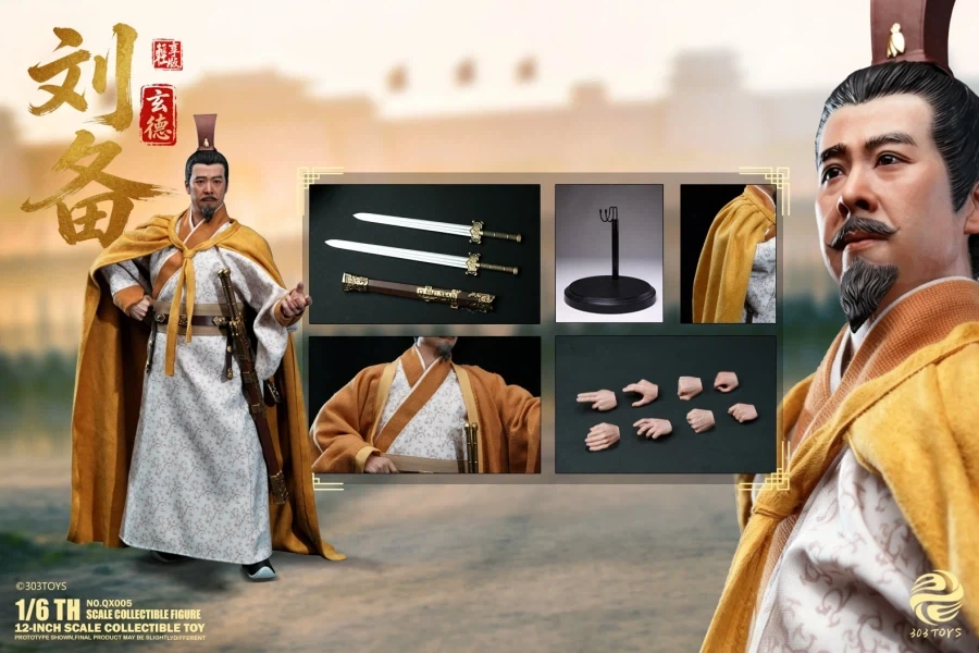 [303토이즈] 삼국지 : 삼고초려_12.webp
