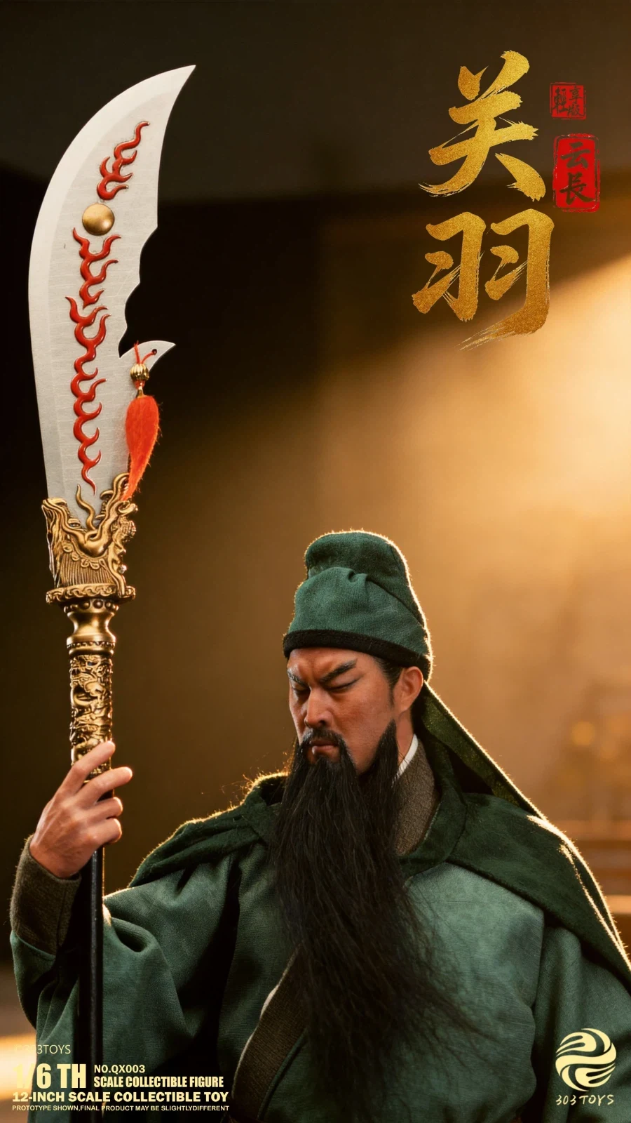[303토이즈] 삼국지 : 삼고초려_16.webp