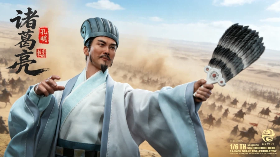 [303토이즈] 삼국지 : 삼고초려_37.webp