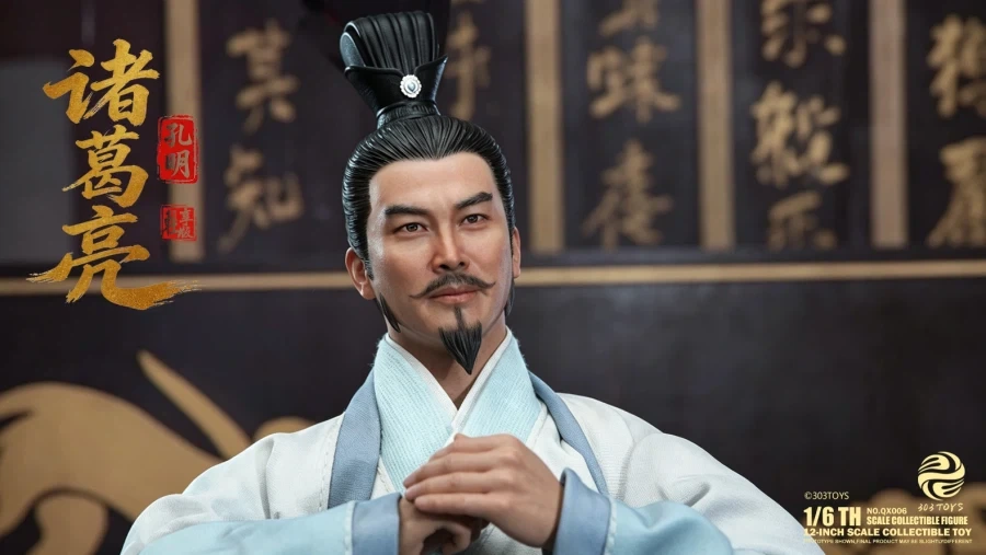 [303토이즈] 삼국지 : 삼고초려_38.webp