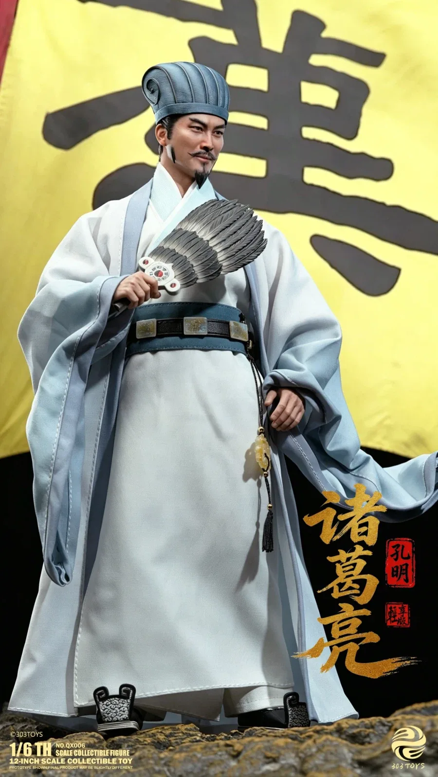 [303토이즈] 삼국지 : 삼고초려_39.webp