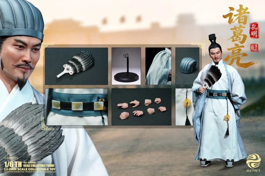 [303토이즈] 삼국지 : 삼고초려_48.webp
